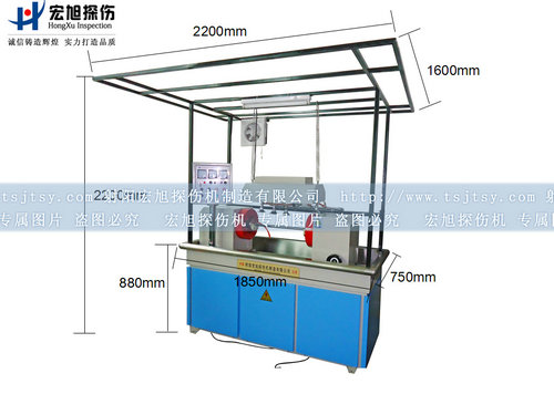 CJW-2000荧光磁粉探伤机尺寸图