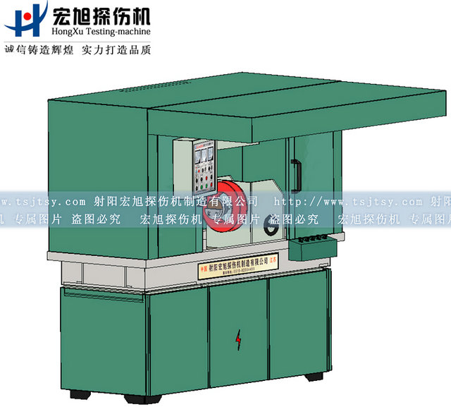 产品名称：机电一体全封闭探伤机
产品型号：HCJW
产品规格：台