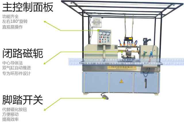 HCDG-5000型闭路磁轭磁粉探伤机