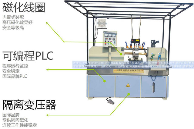 HCDG-5000型闭路磁轭磁粉探伤机