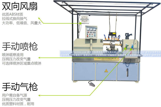 HCDG-5000型闭路磁轭磁粉探伤机