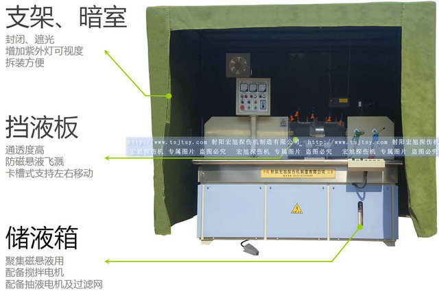 HCDG-5000型闭路磁轭磁粉探伤机