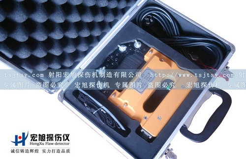 产品名称：CJE-220便携式磁粉探伤仪
产品型号：磁粉探伤仪
产品规格：探伤仪