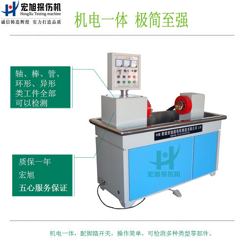 产品名称：cjw-2000机电一体磁粉探伤机
产品型号：cjw-2000
产品规格：cjw-2000