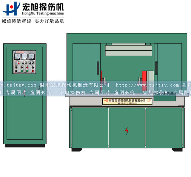 产品名称：机电分开全封闭磁粉探伤机
产品型号：HCJW
产品规格：台