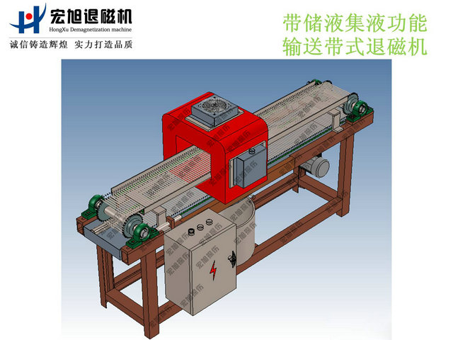 产品名称：不锈钢网链输送式退磁机
产品型号：HCTD
产品规格：台