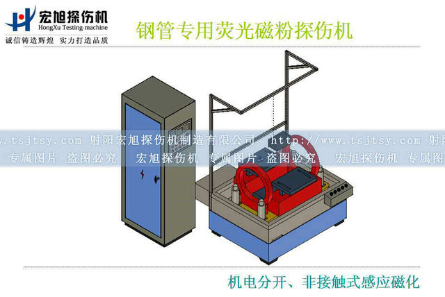 产品名称：钢管荧光磁粉探伤机
产品型号：HCJE-20000AT
产品规格：石油零部件磁粉探伤机