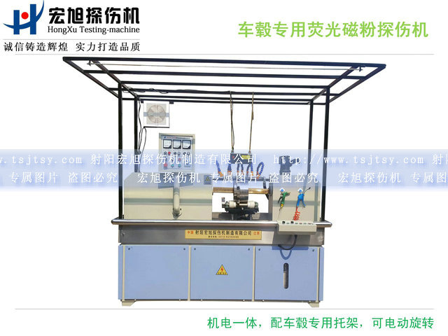 产品名称：微机控制闭路磁轭荧光磁粉探伤机
产品型号：HCDG-5000型
产品规格：2700×820×2200mm