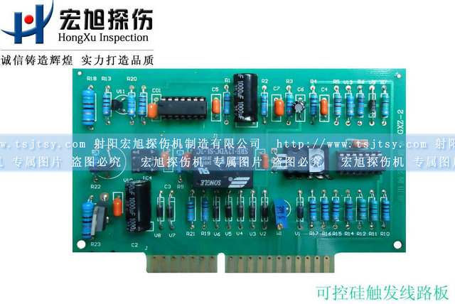 产品名称：可控硅触发线路板
产品型号：可控硅触发线路板
产品规格：130*100*3mm